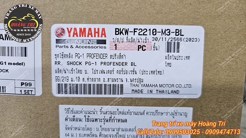 Phuộc sau bình dầu Profender dành cho Yamaha PG-1 chính hãng Thái Lan