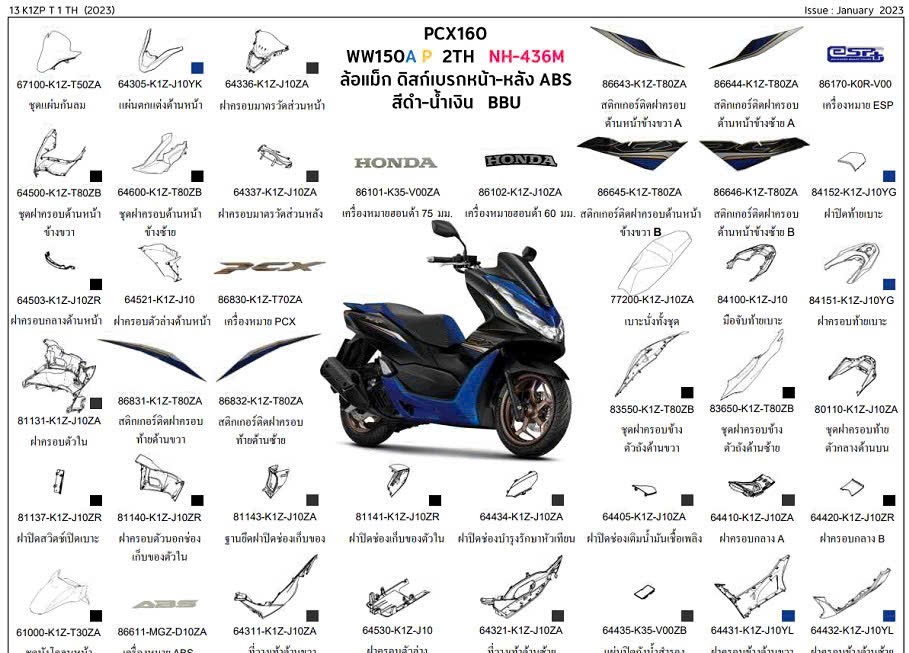 Dàn áo PCX 160 chính hãng Thái Lan