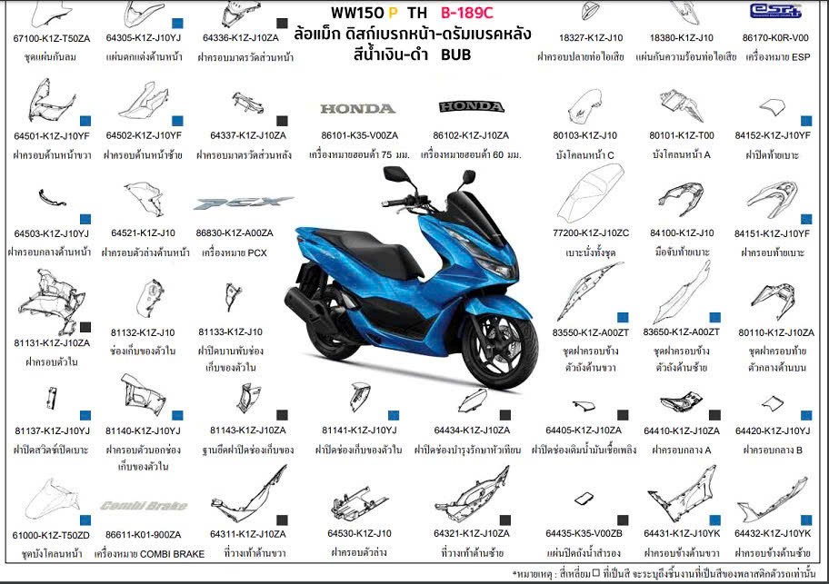 Dàn áo PCX 160 chính hãng Thái Lan