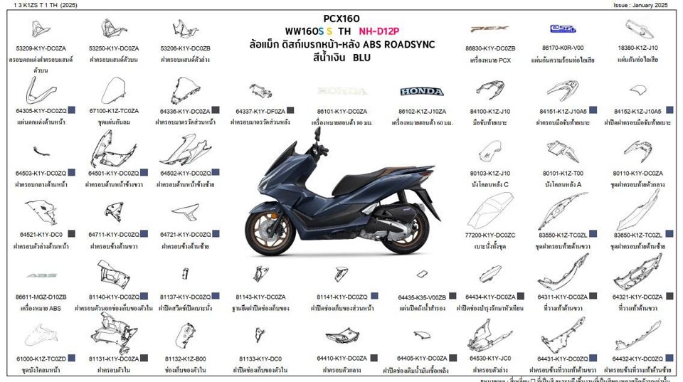 Dàn áo PCX 160 2025-2026 chính hãng Thái Lan