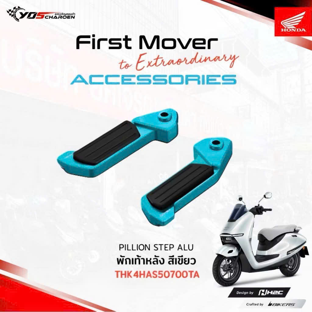 Phụ kiện H2C Thái Lan cho xe Honda UC3
