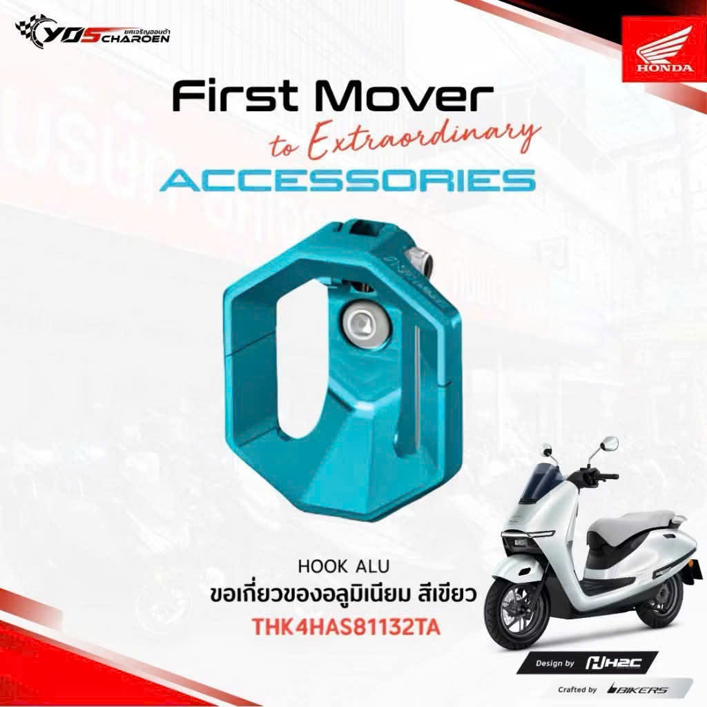 Phụ kiện H2C Thái Lan cho xe Honda UC3