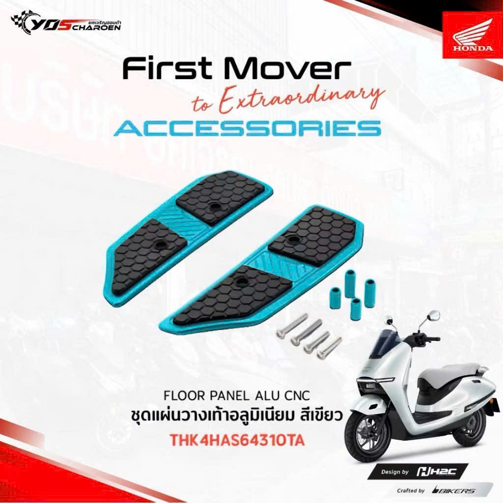 Phụ kiện H2C Thái Lan cho xe Honda UC3