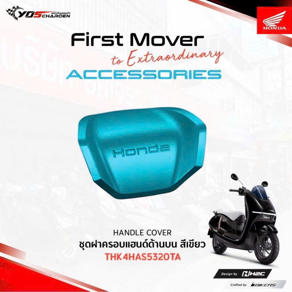 Phụ kiện H2C Thái Lan cho xe Honda UC3