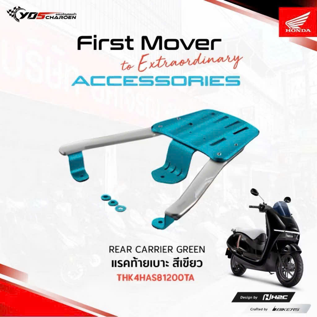 Phụ kiện H2C Thái Lan cho xe Honda UC3