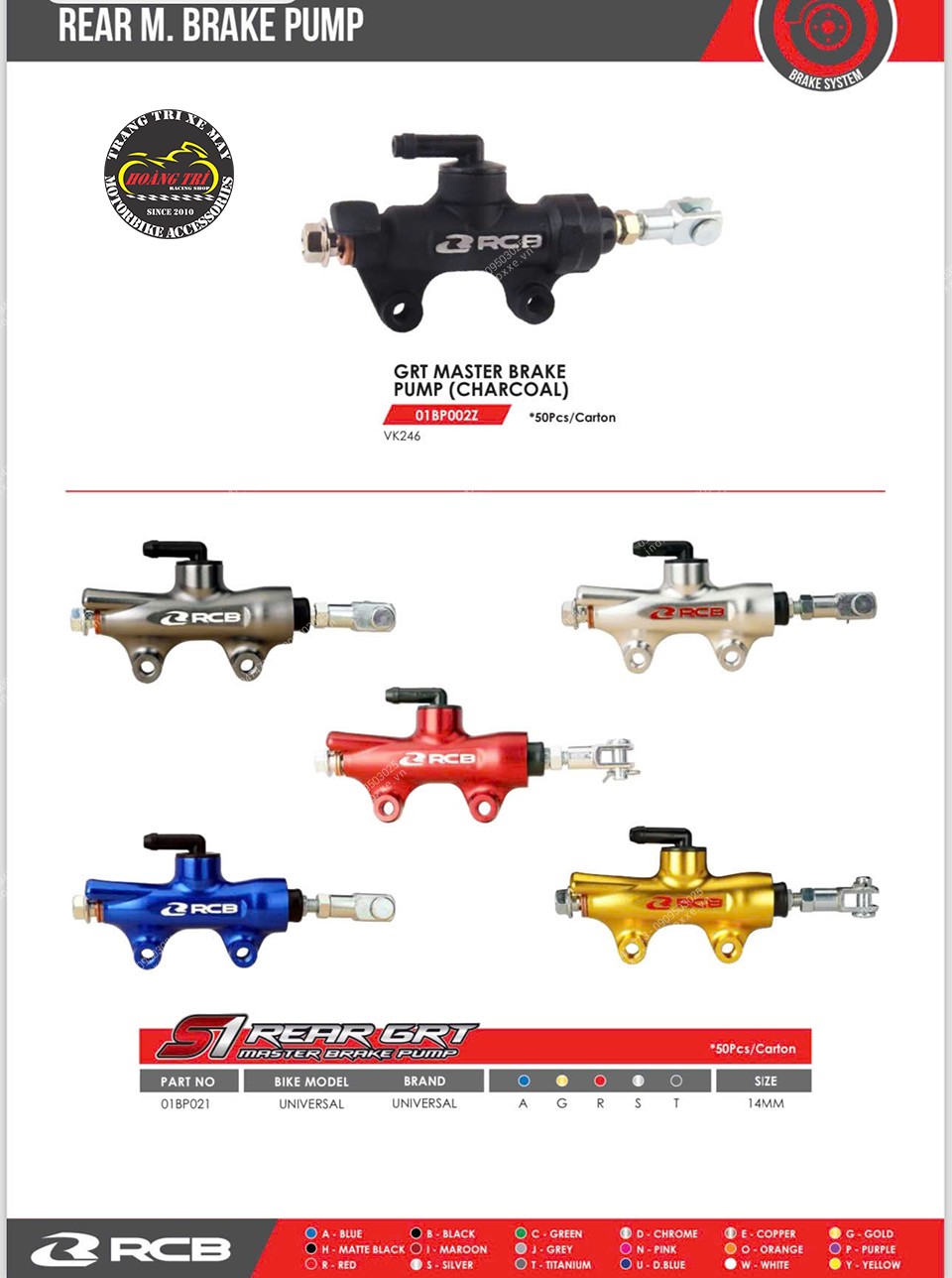 Ben đạp thắng sau RCB chính hãng